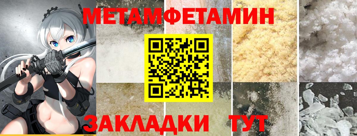 Амфетамин VHQ Челябинск