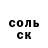 КОКАИН Колумбийский Best ISUZU