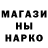 Кодеин напиток Lean (лин) ALEXEI KUZNIETSOV