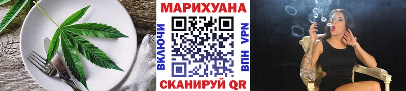 Cannafood марихуана Челябинск