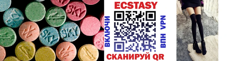 Ecstasy 99% Челябинск