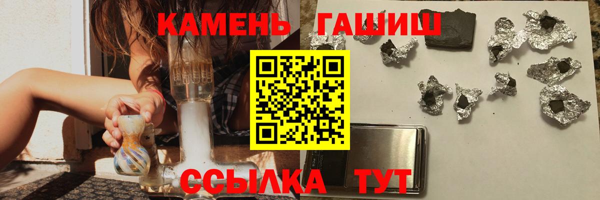 ГАШ VHQ Челябинск