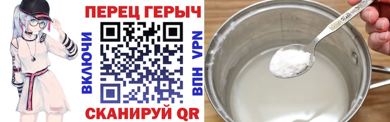 сколько стоит  Челябинск  ГЕРОИН VHQ 