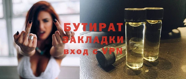 твердый Абдулино