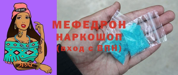 сатива Абаза
