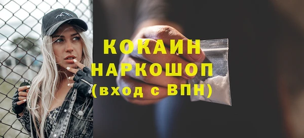 мескалин Абинск