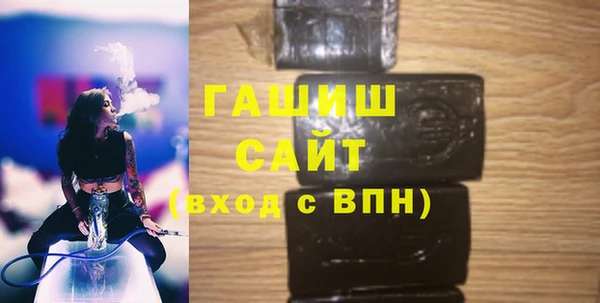 гидра Алексин