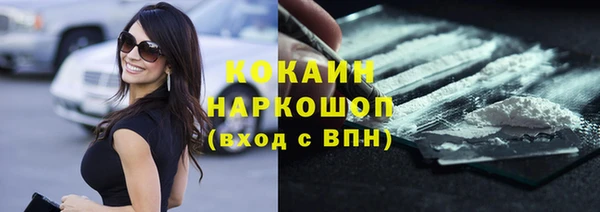 твердый Абдулино
