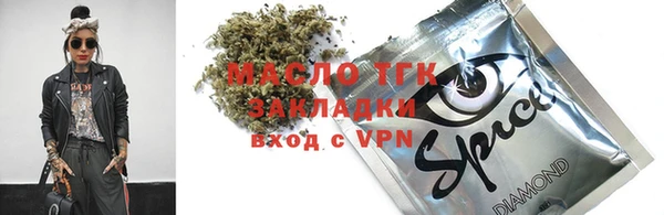 сатива Абаза