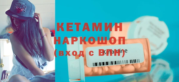 мескалин Абинск