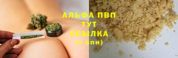 мескалин Абинск