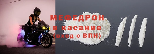 сатива Абаза