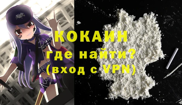мескалин Абинск