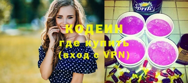 сатива Абаза