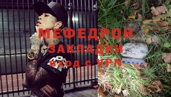 мескалин Абинск