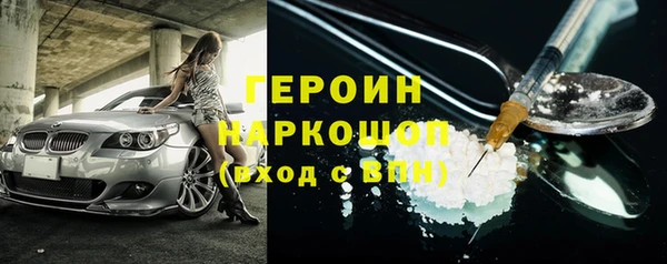 мескалин Абинск