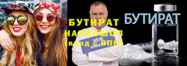 сатива Абаза
