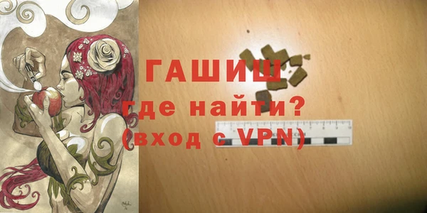 гидра Алексин
