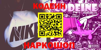 ГАЛЛЮЦИНОГЕННЫЕ ГРИБЫ Бердск