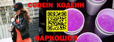 гашик Белорецк
