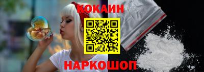 ГАЛЛЮЦИНОГЕННЫЕ ГРИБЫ Бердск