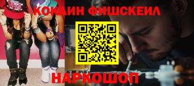 соль ск Белореченск