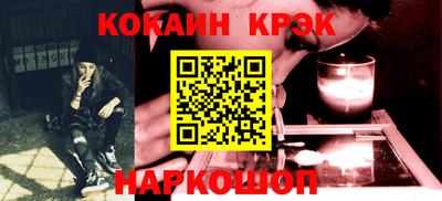 ГАЛЛЮЦИНОГЕННЫЕ ГРИБЫ Бердск