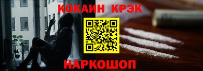 гашик Белорецк