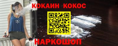гашик Белорецк