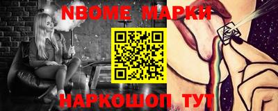 гашик Белорецк