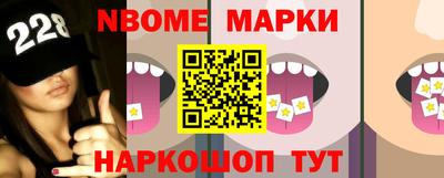 ГАЛЛЮЦИНОГЕННЫЕ ГРИБЫ Бердск