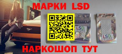 ГАЛЛЮЦИНОГЕННЫЕ ГРИБЫ Бердск