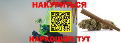 соль ск Белореченск