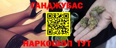 гашик Белорецк