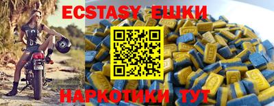 ГАЛЛЮЦИНОГЕННЫЕ ГРИБЫ Бердск