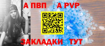 соль ск Белореченск