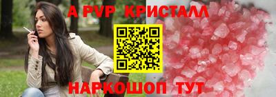 ГАЛЛЮЦИНОГЕННЫЕ ГРИБЫ Бердск