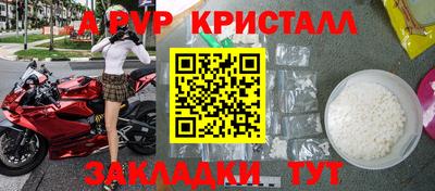 соль ск Белореченск