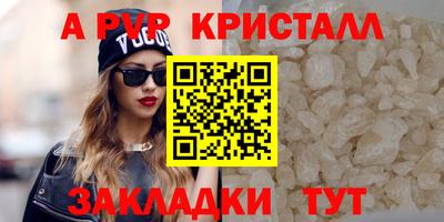 ГАЛЛЮЦИНОГЕННЫЕ ГРИБЫ Бердск