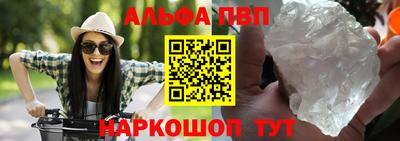 гашик Белорецк