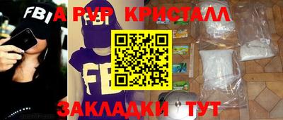 соль ск Белореченск