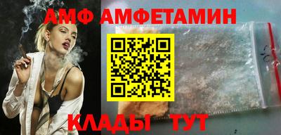 гашик Белорецк