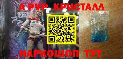 гашик Белорецк