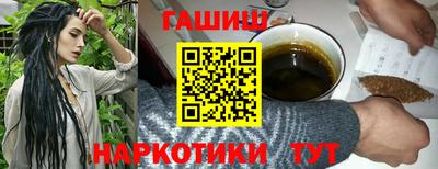 гашик Белорецк