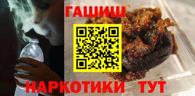 гашик Белорецк