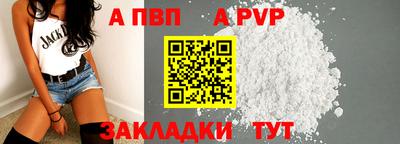 гашик Белорецк