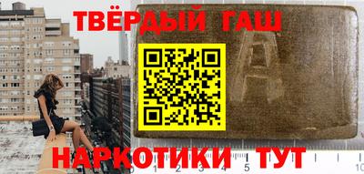 соль ск Белореченск