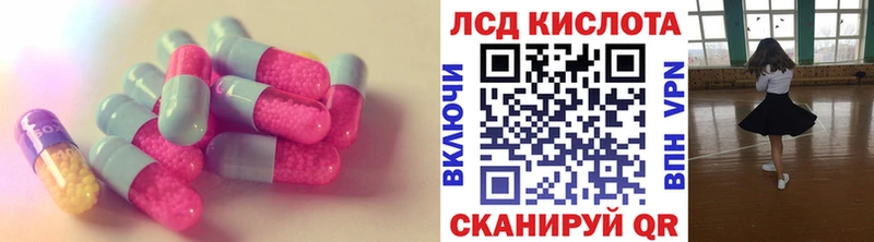 ЛСД экстази ecstasy  Челябинск 