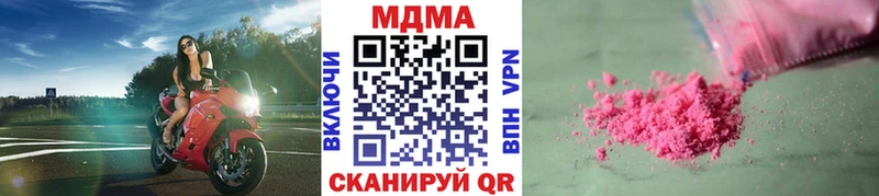 MDMA Molly  Челябинск 