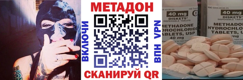 МЕТАДОН мёд  Челябинск 